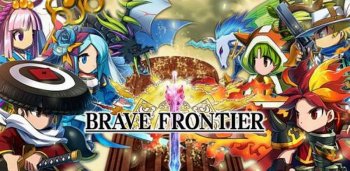 Brave Frontier