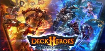 Deck Heroes - великая битва