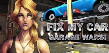 Fix My Car