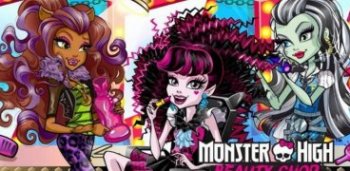 Monster High: Салон красоты