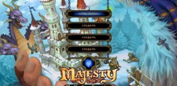 Majesty: Завоевание Севера