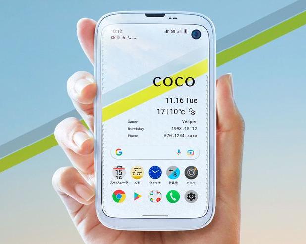 Дизайнерский смартфон Balmuda Phone уходит в отставку: почему необычный аппарат из Японии провалился в продажах