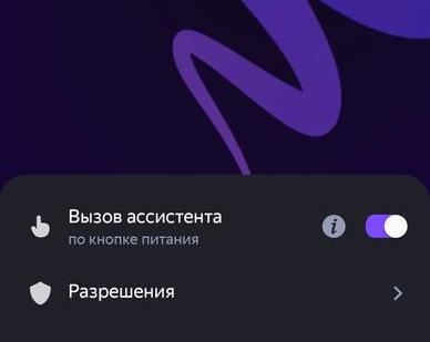 Голосовой помощник на HUAWEI: теперь Алиса от Яндекса в глобальных версиях устройств